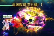 地下城任务剧情跳过方法是什么？
