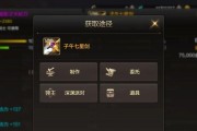 如何在地下城中高效刷装备？
