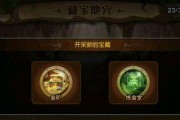 《以刀塔传奇为例，探究矿场搜矿和守矿技巧》（了解刀塔传奇的矿场）
