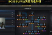CF封神台开启新阶段的方法是什么？步骤详细说明？