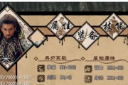 《金庸无双7》玩家必看（探究金庸无双7世界）