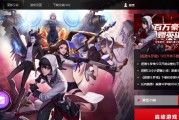 《Touch舞动全城》游戏FAQ新手教程（快速掌握《Touch舞动全城》游戏的基本技巧和规则）