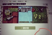 魔兽世界如何3d化？3d效果如何实现？