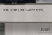 《鬼谷八荒》雪傀怎么打（全面解析雪傀技能）