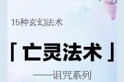 如何在王者荣耀中实施诅咒？诅咒玩家的方法是什么？