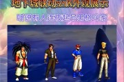 地下城服装类型如何分类？