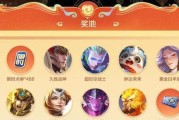 王者荣耀灵宝市集抽取传说物品需要多少次？概率如何？