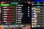 探究怪物猎人世界匠技能的神奇效果（详解匠技能如何提升游戏体验）