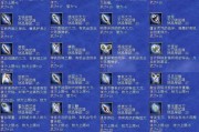三国群英传3秘籍怎么用？使用方法有哪些？