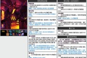 怪物猎人世界（利用弱点打破硬汉铠甲）