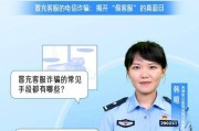 地下城冒充客服诈骗如何追回损失？追回步骤是什么？