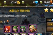 刀塔传奇（攻略大全）