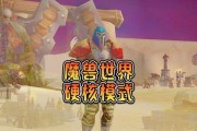 硬核模式下魔兽冠军的打法策略是什么？如何应对挑战？
