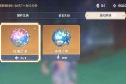 元神哪里获得的原石最多？原石获取的高效途径有哪些？