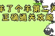 《狙击精英1》第六关攻略全流程通关指南（狙击手技能讲解）