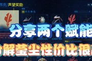 星际战甲近战赋能如何正确装配？装配技巧有哪些？