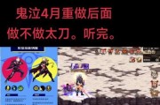 地下城鬼泣转职导师位置？转职流程和要求是什么？