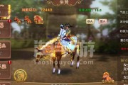 九阴真经3D坐骑培养攻略（解析坐骑的属性提升方式）