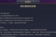 胜点衰减如何避免？