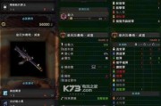 怪物猎人世界弓系统（掌握距离判定技巧）