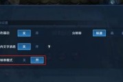 王者荣耀房间暂停功能如何使用？暂停后有哪些操作限制？