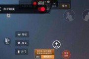 四指操作技巧详解（掌握四指操作）
