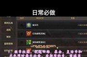 DNF中如何快速清空体力值？有哪些高效方法？
