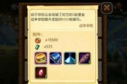 刀塔传奇水晶获取攻略（从零开始）