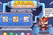 洛克王国搞怪进化图获取方法是什么？