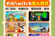 双人牵绳游戏推荐？