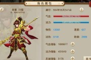 问道139级王者角色应该如何加点？