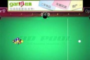 仿真桌球游戏手游有哪些？如何选择最佳的桌球手游？