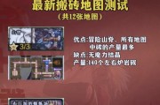 地下城搬砖搬什么最划算？搬砖的收益和技巧是什么？