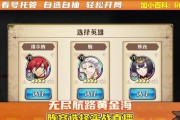 梦幻西游赛季服神炎技能如何运用？