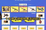 cf中抽到雷神需要多少发保底？概率和策略是什么？