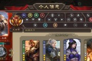 三国杀元宵活动半价皮肤有哪些选择？如何选择最划算？