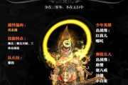 盗梦英雄孙悟空的游戏玩法解析（探究孙悟空的独特技能和策略）
