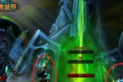魔兽世界登录界面重置步骤是什么？