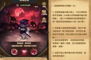 以灵猫传手游闪退怎么办（解决手游闪退问题的有效方法）