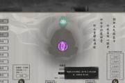 《鬼谷八荒》雷系宗门通关攻略（让你轻松打通雷系宗门的攻略分享）