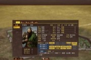 三国志13快捷键使用指南与物资分配技巧？