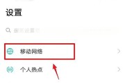 英雄联盟网通互通设置方法是什么？如何实现？