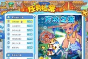 洛克王国经验果的正确使用方法是什么？