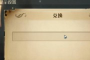 敌法觉醒任务详解（以刀塔传奇为例）