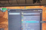 魔兽世界中星星插件的设置方法是什么？