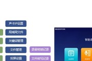 手游声纹功能消失的原因及恢复方法？