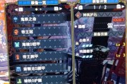 探秘怪物猎人崛起大锤招式——打造无敌锤王（15个锤子衍生招式）