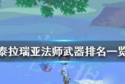 仁王2大太法师掉落物品有哪些？掉落收集一览表是什么？