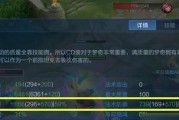 狼人VS流浪剑客，谁更胜一筹（属性技能对比分析）
