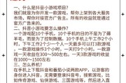 劲舞团账号注册时间查询方法？找回旧账号的步骤？